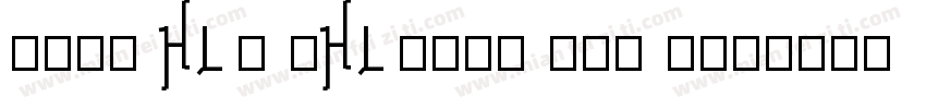 FZZJ HL YHXSJW GB1 0字体转换